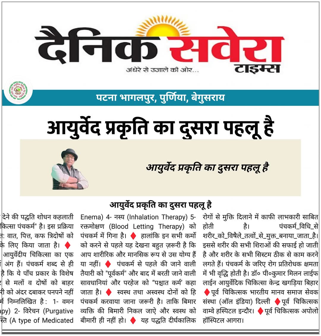 Home whatsapp image 2025 12 28 at 5.44.50 am