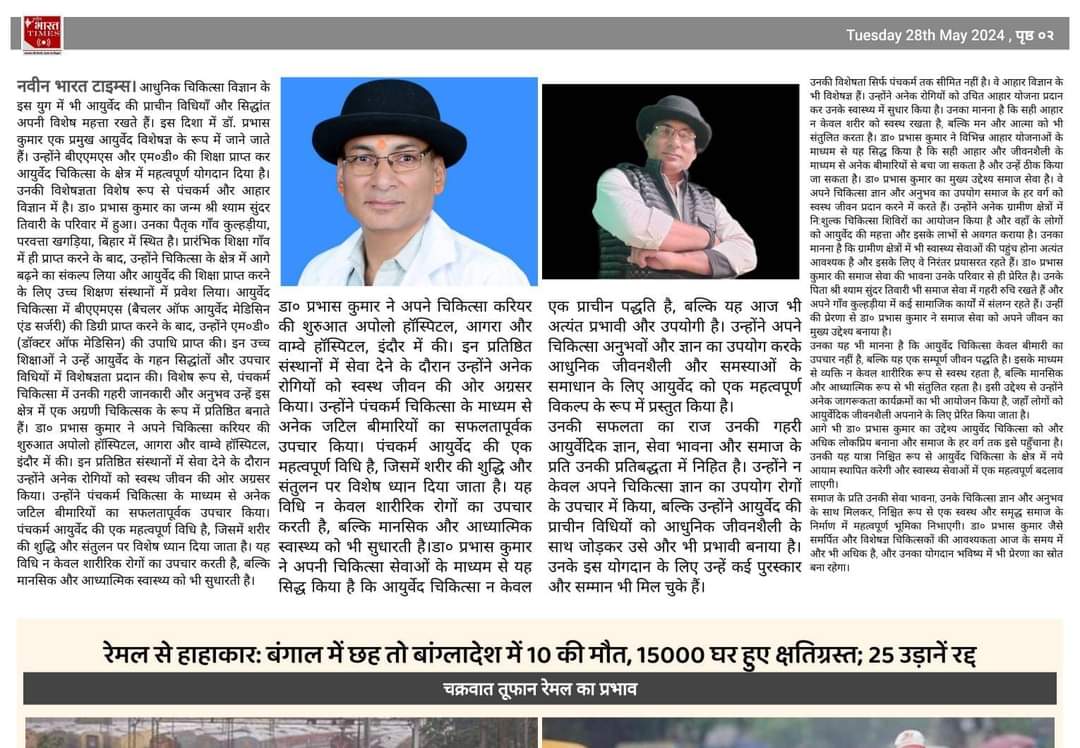 Home whatsapp image 2025 12 28 at 5.44.58 am...