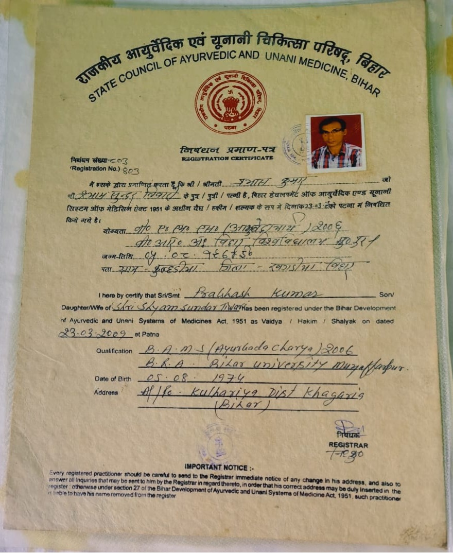 whatsapp image 2025 12 28 at 5.45.03 am;;